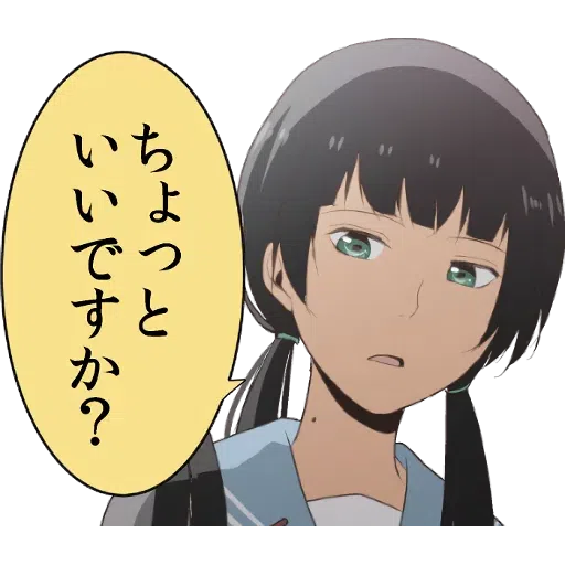 ReLife - Sticker 24