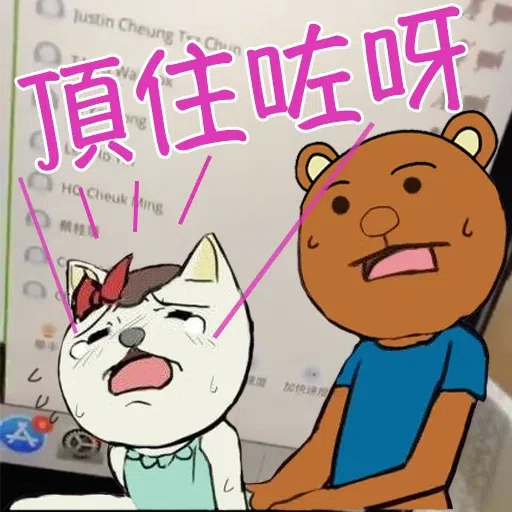 兔美子 - Sticker 10