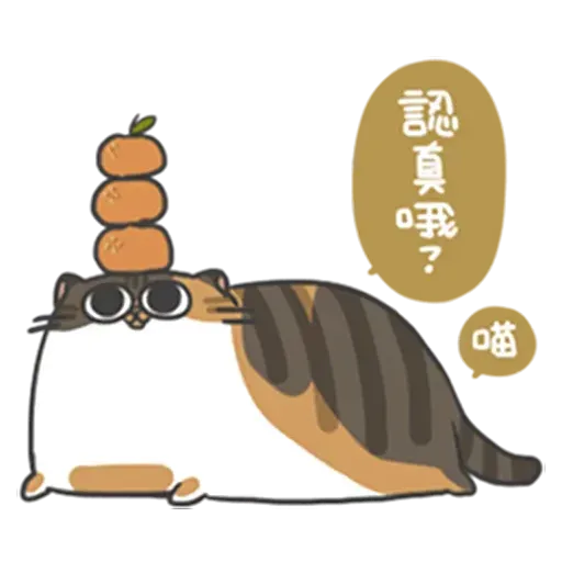 meowmeow - Sticker 16