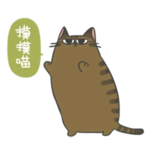 meowmeow - Sticker 13