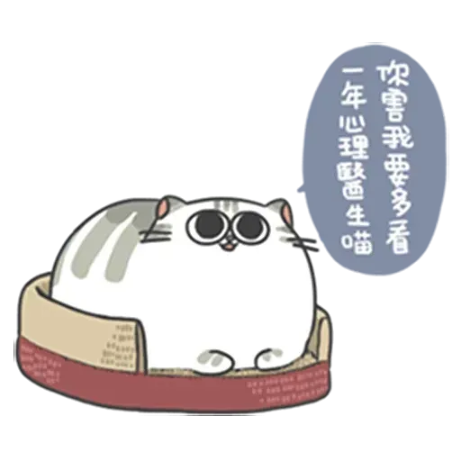 meowmeow - Sticker 22