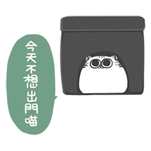 meowmeow - Sticker 26