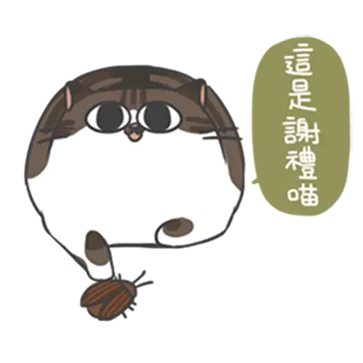meowmeow - Sticker 11