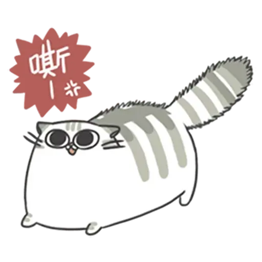 meowmeow - Sticker 9