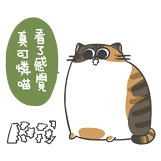 meowmeow - Sticker 18