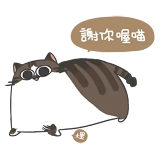 meowmeow - Sticker 29