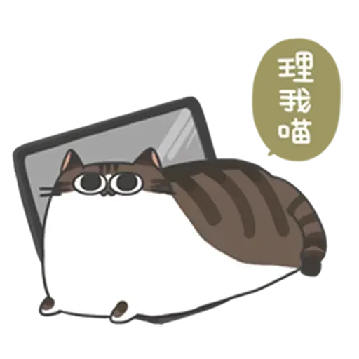 meowmeow - Sticker 27