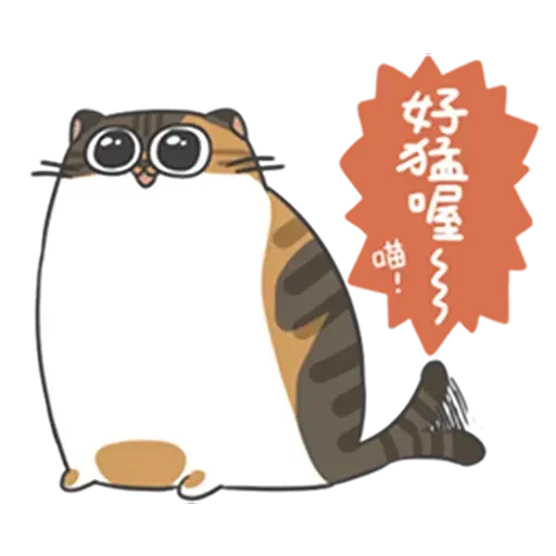 meowmeow - Sticker 12