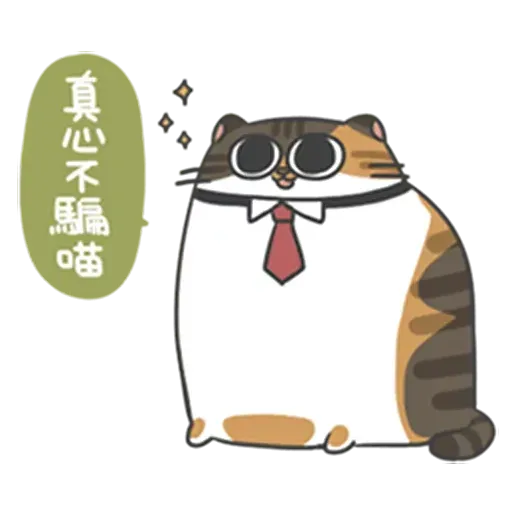 meowmeow - Sticker 23