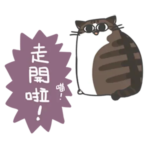 meowmeow - Sticker 17