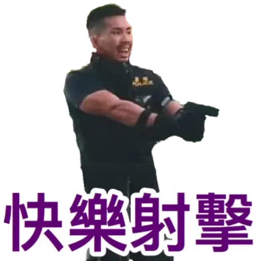 Tiderider - Sticker 10