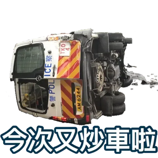 Tiderider - Sticker 17