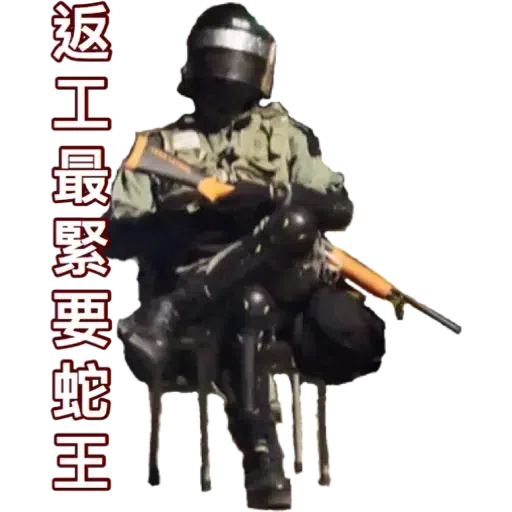 Tiderider - Sticker 11