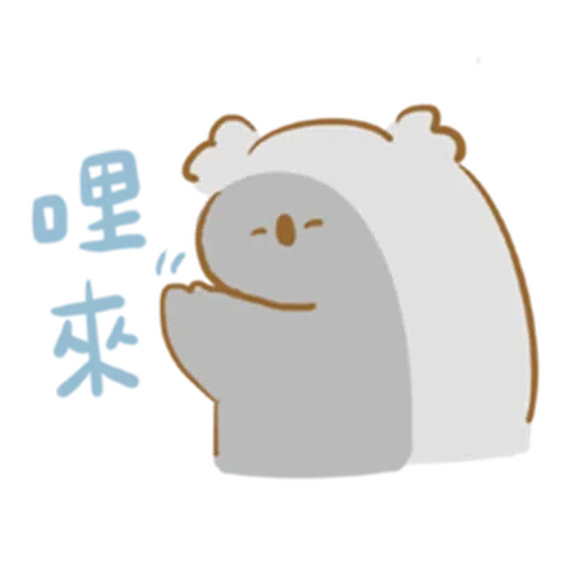 🐨4 - Sticker 12
