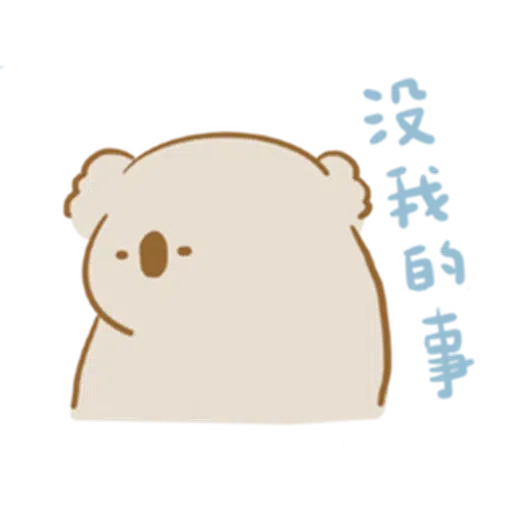 🐨4 - Sticker 11