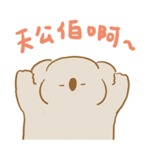 🐨4 - Sticker 13