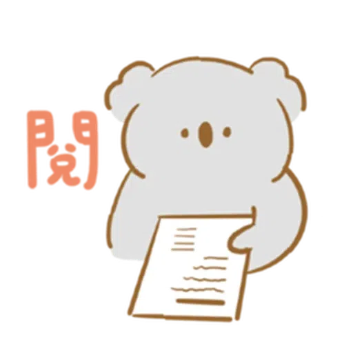 🐨4 - Sticker 22