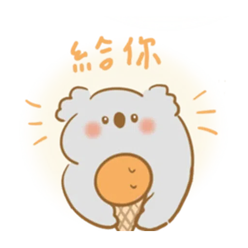 🐨4 - Sticker 26