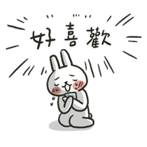 Hellorabbit Summer 2 - Sticker 13