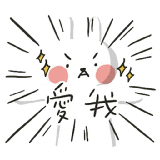 Hellorabbit Summer 2 - Sticker 14