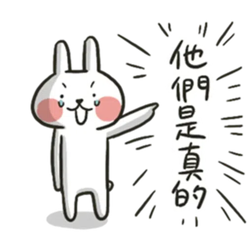 Hellorabbit Summer 2 - Sticker 12