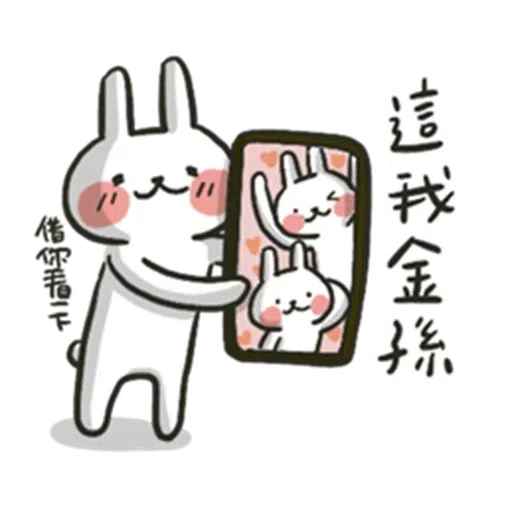 Hellorabbit Summer 2 - Sticker 10