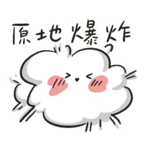 Hellorabbit Summer 2 - Sticker 21