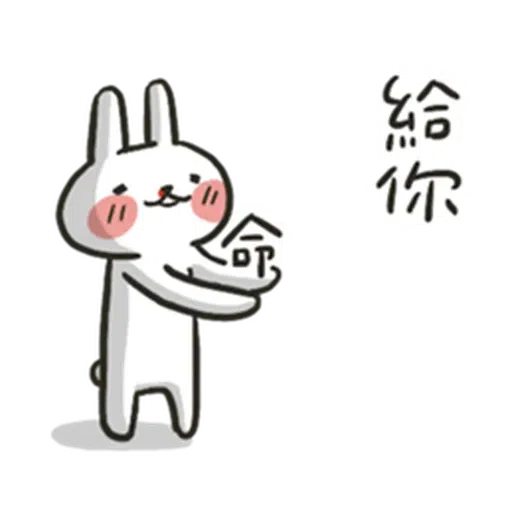 Hellorabbit Summer 2 - Sticker 20