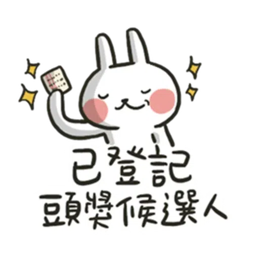 Hellorabbit Summer 2 - Sticker 16