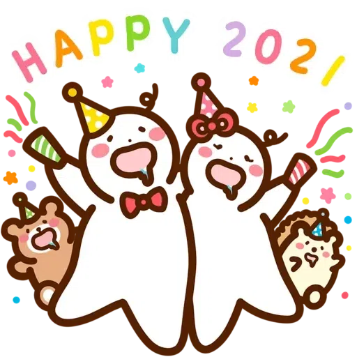 Christmas - Sticker 15