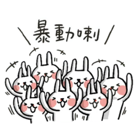 Christmas - Sticker 16