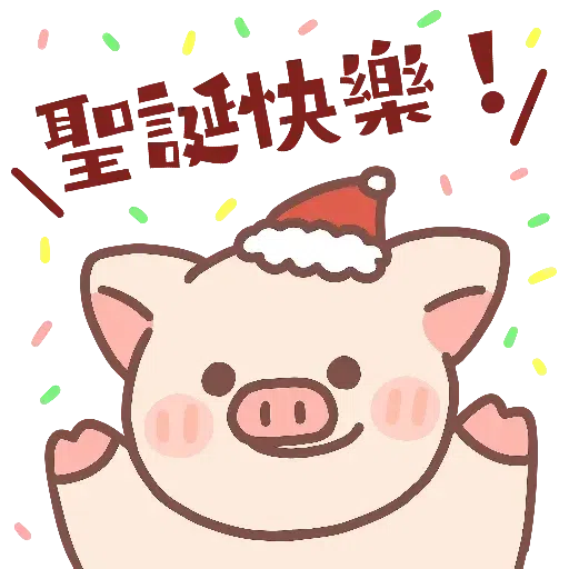 Christmas - Sticker 11