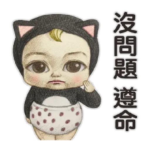 Let’s Go Sadayuki! 動起來4 - Sticker 12