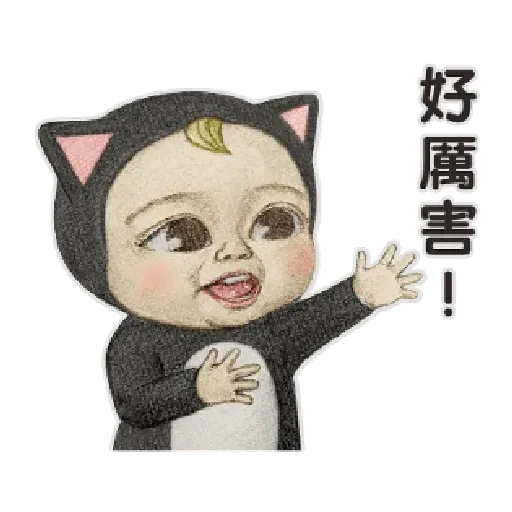Let’s Go Sadayuki! 動起來4 - Sticker 29