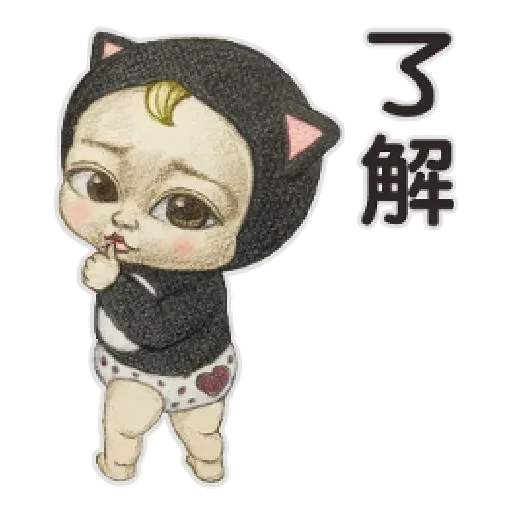 Let’s Go Sadayuki! 動起來4 - Sticker 11