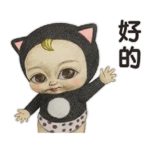 Let’s Go Sadayuki! 動起來4 - Sticker 10