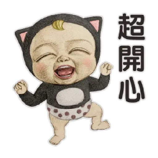Let’s Go Sadayuki! 動起來4 - Sticker 15