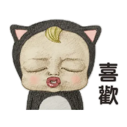 Let’s Go Sadayuki! 動起來4 - Sticker 19