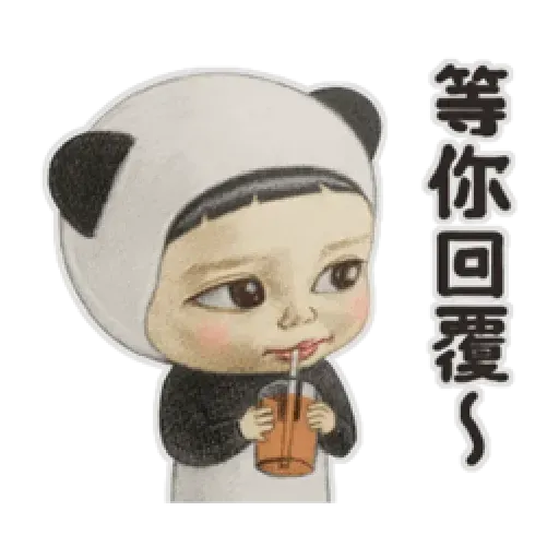 Let’s Go Sadayuki! 動起來2 - Sticker 15