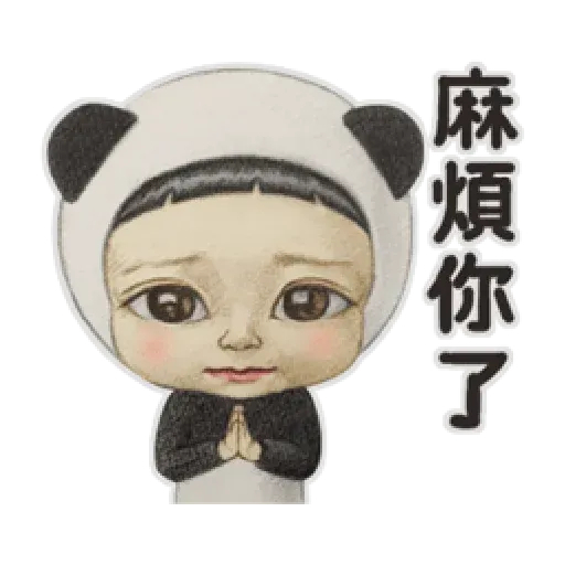 Let’s Go Sadayuki! 動起來2 - Sticker 14