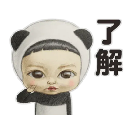 Let’s Go Sadayuki! 動起來2 - Sticker 13