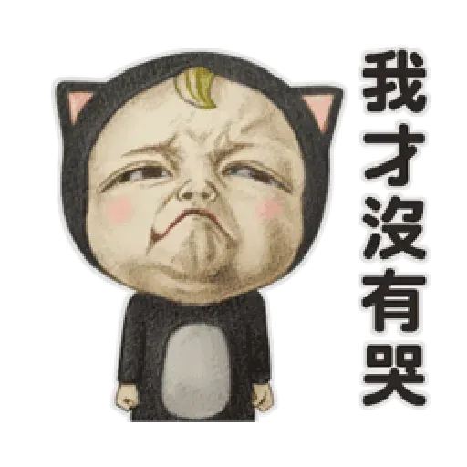 Let’s Go Sadayuki! 動起來2 - Sticker 11