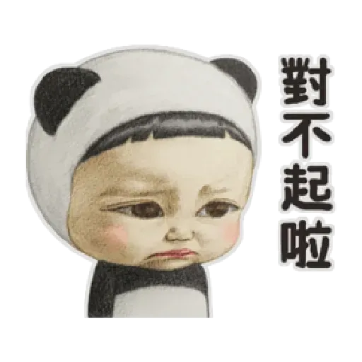 Let’s Go Sadayuki! 動起來2 - Sticker 16