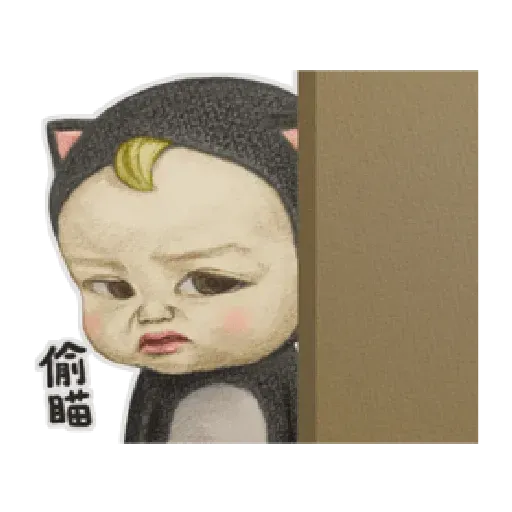 Let’s Go Sadayuki! 動起來2 - Sticker 20
