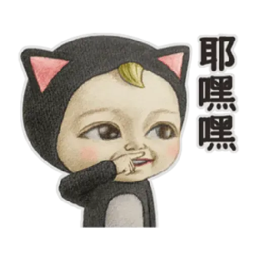 Let’s Go Sadayuki! 動起來2 - Sticker 19