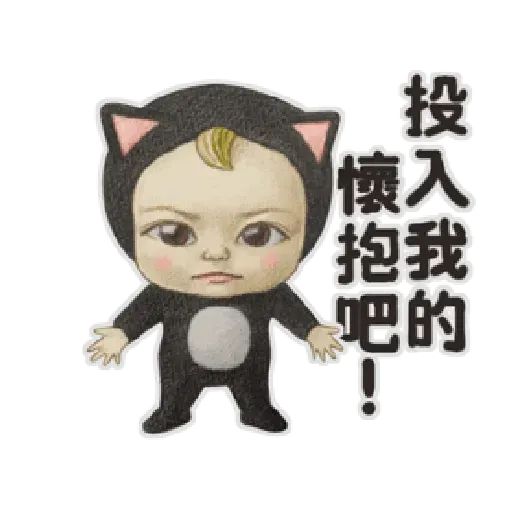 Let’s Go Sadayuki! 動起來2 - Sticker 17