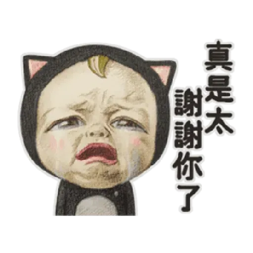 Let’s Go Sadayuki! 動起來2 - Sticker 9