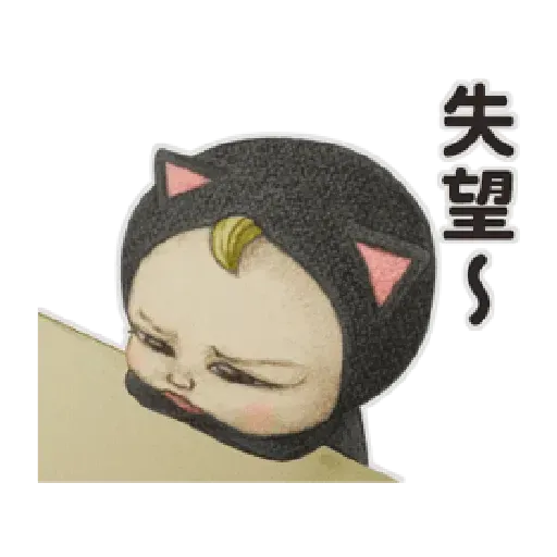 Let’s Go Sadayuki! 動起來2 - Sticker 12