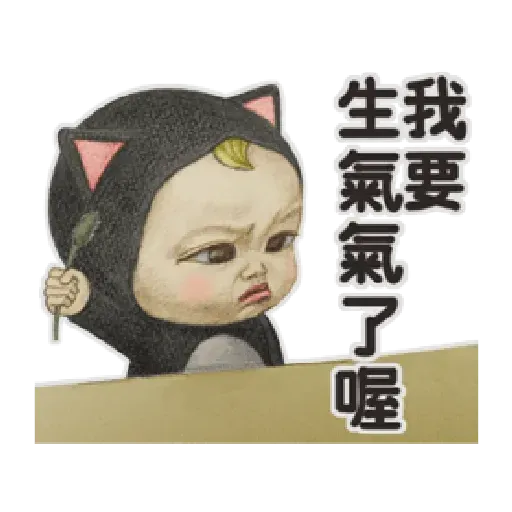 Let’s Go Sadayuki! 動起來2 - Sticker 23