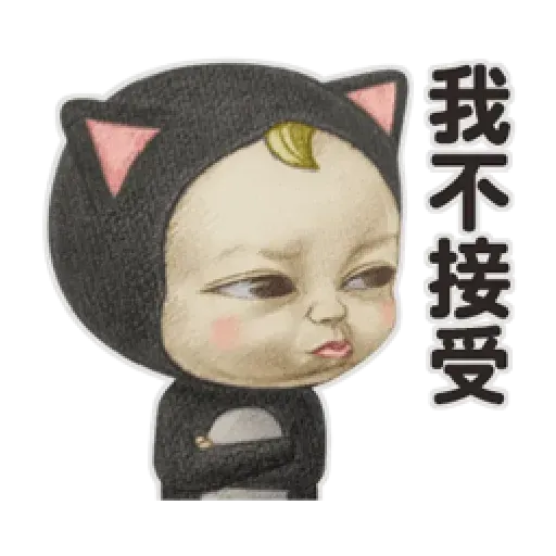 Let’s Go Sadayuki! 動起來2 - Sticker 22
